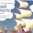 Выходные в Якутске: куда пойти и на что посмотреть - YakutiaMedia.Ru