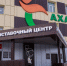 Пушистый лайфхак: Выбираем шубу для якутских морозов - YakutiaMedia.Ru