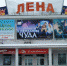 _1 - Якутское-Cаха ИА