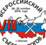 РЕЗОЛЮЦИЯ VIII ВСЕРОССИЙСКОГО СЪЕЗДА ГЕОЛОГОВ - Государственный комитет по геологии