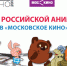 8.04. этот - Якутское-Cаха ИА