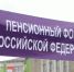 Дорогие друзья! С наступающим 1 мая, с праздником весны и труда! - Пенсионный фонд
