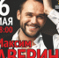 Выходные в Якутске: акция "Свеча памяти", Крестный ход, концерты - YakutiaMedia.Ru