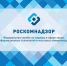 Внесены изменения в Постановление Правительства Российской Федерации от 26 октября 2012 г. № 1101 - Министерство культуры