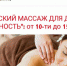 Выпрями спину! Или как с пользой провести каникулы - SakhaPress.Ru