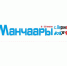 О культурной программе XX-х Игр Манчаары в с. Верхневилюйск с 4 по 9 июля 2017 года - Министерство культуры