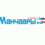 О культурной программе XX-х Игр Манчаары в с. Верхневилюйск с 4 по 9 июля 2017 года - Администрация Правительства и Президента РС(Я)