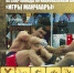 Культурная программа XX Игр Манчаары - ИА SakhaLife.Ru
