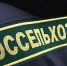 Об итогах деятельности Южного межрайонного отдела с 15 по 22.06.2017г. - Россельхознадзор