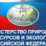 Минприроды России выберет лучшие журналистские работы - Министерство охраны природы РС(Я)