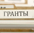 Сардана Гурьева: 10 НКО из Якутии получили гранты Президента России на почти 10 миллионов рублей - ИА SakhaLife.Ru