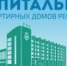 В Фонд капремонта собственники обращаются за разъяснением - ИА SakhaLife.Ru