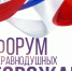 Завтра состоится семинар по вопросам ЖКХ для председателей и активистов ТСЖ - ИА SakhaLife.Ru