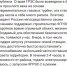 Егор Борисов: Вчерашняя авария дала ответы на многие вопросы - ИА SakhaLife.Ru