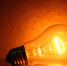 stockvault-bulb128619 - Якутское-Cаха ИА