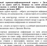 На Дальнем Востоке запущен единый сервисно-информационный портал WWW.NADV.RU - Медицинский центр г. Якутска