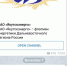Якутскэнерго - YakutiaMedia.Ru