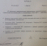 Приказ - YakutiaMedia.Ru
