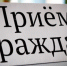 Руководитель следственного отдела по городу Якутску проведет прием выпускников детских домов для оказания юридической помощи - SakhaPress.Ru