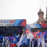 Акция "Россия в моем сердце!" собрала сотни тысяч россиян - Государственное Собрание РС(Я)