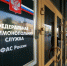 В России ужесточены правила госзакупок - Комитет по регулированию контрактной системы в сфере закупок