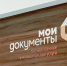 9fa0ca088e6012163adb4b12d92f4b0d - Якутское-Cаха ИА