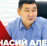 Алексеев3 - Якутское-Cаха ИА