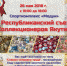 Коллекционеры Якутии представят свои уникальные экспонаты - ИА SakhaLife.Ru