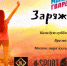 Жителей Якутска приглашают на утренние тренировки - ИА SakhaLife.Ru