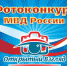 JPG Файл - МВД Республики Саха (Якутия)