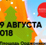 Приглашаем на Форум городских сообществ «Городская культура» - Министерство культуры