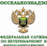 О проведении отбора проб в Мегино-Кангаласском районе - Россельхознадзор