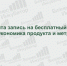 Бизнес-инкубатор Якутска приглашает на бесплатный семинар по экономике - ИА SakhaLife.Ru