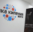 Первый Корпоративный хакатон от центра «Мои Документы» - «MD CASE HACK». - МФЦ