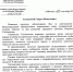Кыргызский дипломат поблагодарил якутян - ИА SakhaLife.Ru