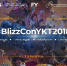 В Якутске проводится II Фестиваль по компьютерным играм «BlizzconYKT-2018» - ИА SakhaLife.Ru