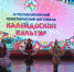 Подведены итоги фестиваля «Калейдоскоп культур» - ИА SakhaLife.Ru