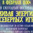Школьников приглашают к участию в играх народов Севера - ИА SakhaLife.Ru