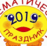 В Якутии в восьмой раз пройдет Математический праздник  - ИА SakhaLife.Ru