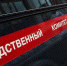На добывающую компанию в Якутии возбуждено уголовное дело - ИА SakhaLife.Ru