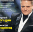 Онлайн-трансляция из Московской филармонии - ИА SakhaLife.Ru