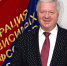 Поздравление председателя ФНПР Михаила Шмакова с праздником 1 мая — Днем международной солидарности трудящихся! - Федерация профсоюзов РС (Я)