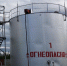 В «Саханефтегазсбыте» обсудили вопросы развития Белогорской нефтебазы - ИА SakhaLife.Ru