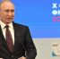 Владимир Путин выступил на заседании X съезда Федерации независимых профсоюзов России (текст выступления) - Федерация профсоюзов РС (Я)