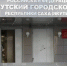В суде оглашены протоколы допросов и очных ставок Николая Местникова - ИА SakhaLife.Ru