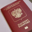 Управление по вопросам миграции МВД по Якутии уведомляет - ИА SakhaLife.Ru
