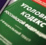 Продолжается расследование уголовного дела по факту нарушения охраны труда, повлекших по неосторожности смерть человека, на Чульманской ТЭЦ - Следственный комитет