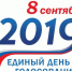 Петр Андросов зарегистрирован на главу села Бедимя Мегино-Кангаласского района - Единая Россия