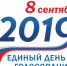 Петр Андросов зарегистрирован кандидатом - ИА SakhaLife.Ru
