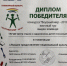 Воспитанники центра «Сосновый бор» — дипломанты Всероссийского конкурса «Вкусный мир-2019» - ИА SakhaLife.Ru